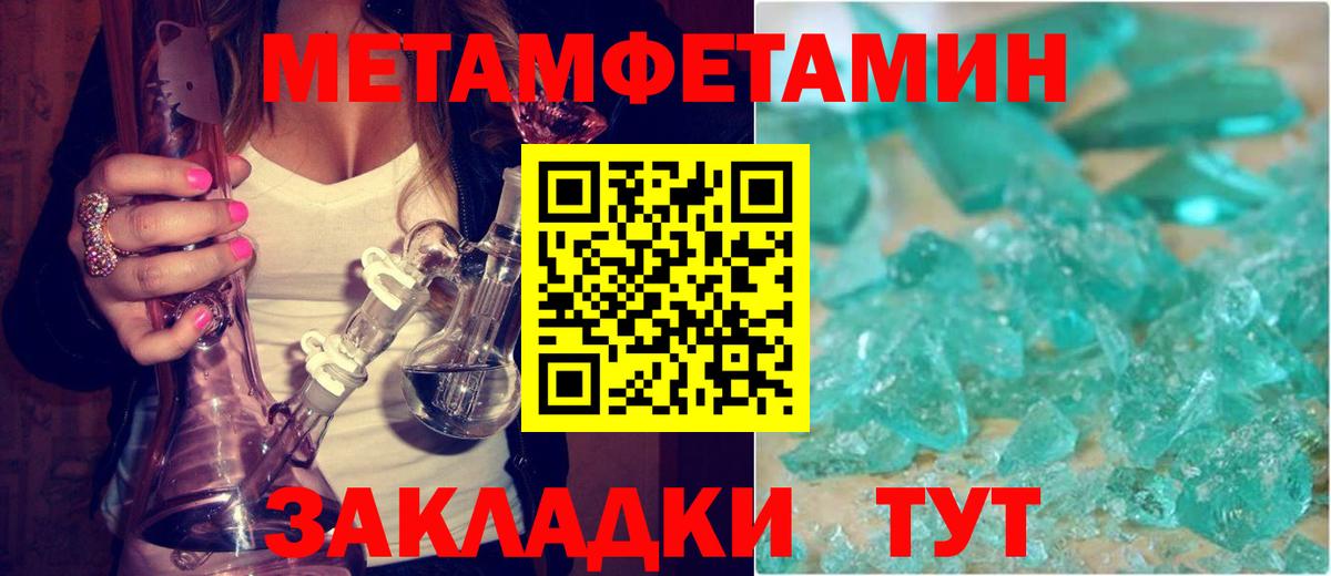 АМФЕТАМИН Розовый Ухта