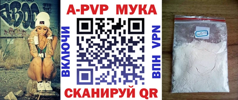 Alpha PVP VHQ  кракен как войти  Ухта 