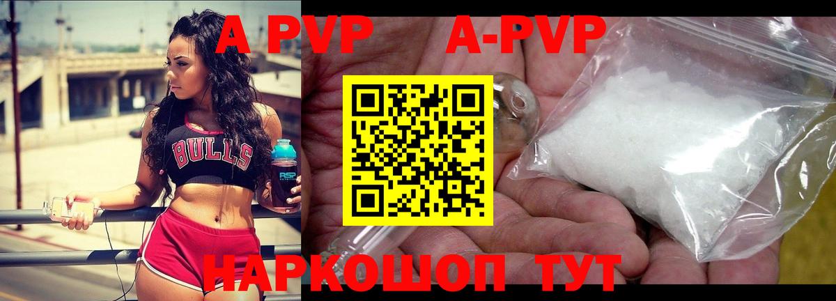 А ПВП крисы CK Ухта