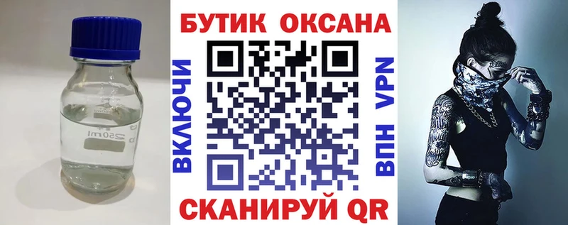 цены   Ухта  БУТИРАТ буратино 