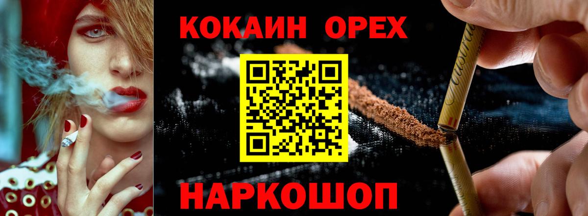 КОКАИН 98% Ухта