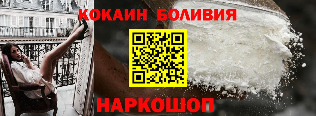 Ухта  Кокаин VHQ  где найти наркотики  Кокаин Columbia  Вход с VPN 