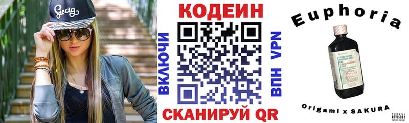 Кодеин напиток Lean (лин)  omg ссылка  Ухта 