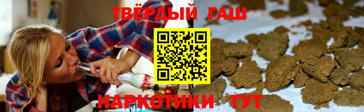 Ухта  Гашиш hashish  Вход с VPN  Гашиш Cannabis 