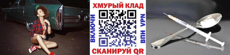 ГЕРОИН гречка  Ухта 