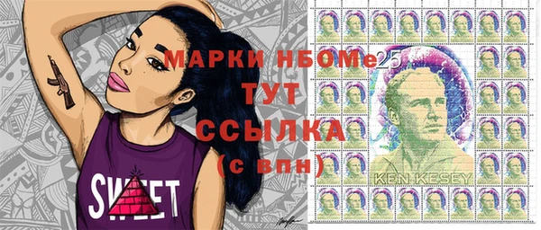 2c-b Россошь