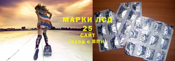 мефедрон мука Грязовец