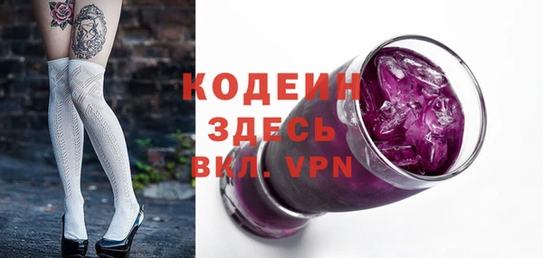 2c-b Россошь