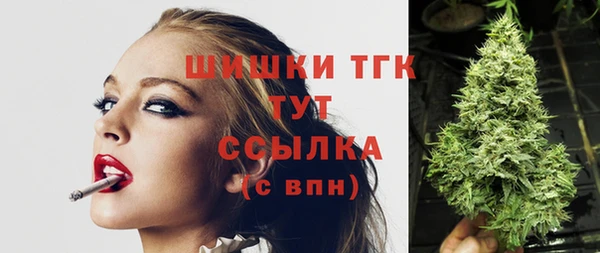 COCAINE Рославль