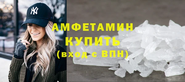 прущий лед Губаха