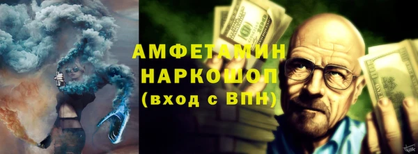 COCAINE Рославль
