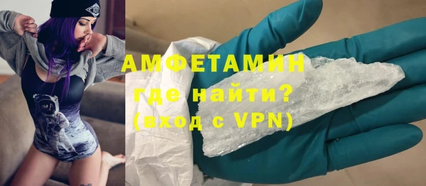 прущий лед Губаха
