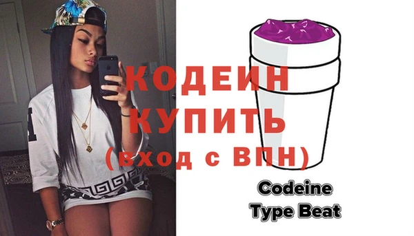 2c-b Россошь