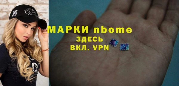 2c-b Россошь