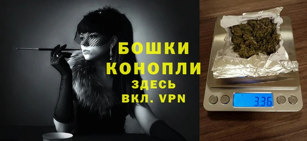 прущий лед Губаха