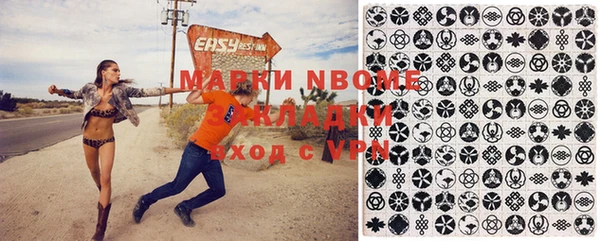 MDMA Семилуки