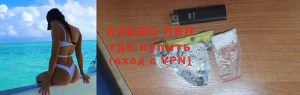 мефедрон мука Грязовец