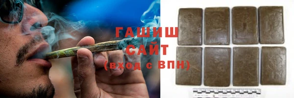 COCAINE Рославль