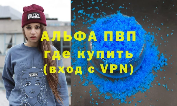 COCAINE Рославль