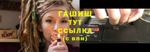 2c-b Россошь