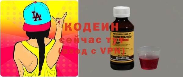 синтетический гашиш Новозыбков