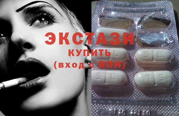 круглые Грязи