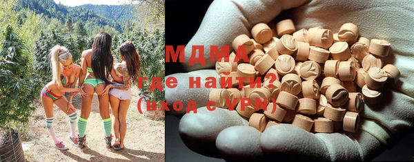 COCAINE Рославль