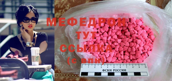 COCAINE Рославль