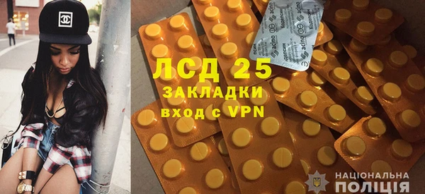 2c-b Россошь