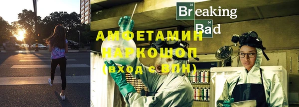 COCAINE Рославль