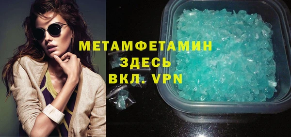 COCAINE Рославль