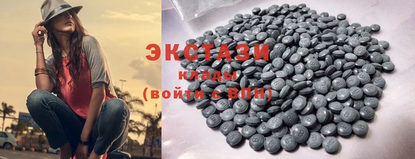 COCAINE Рославль