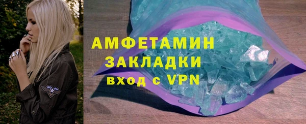 COCAINE Рославль