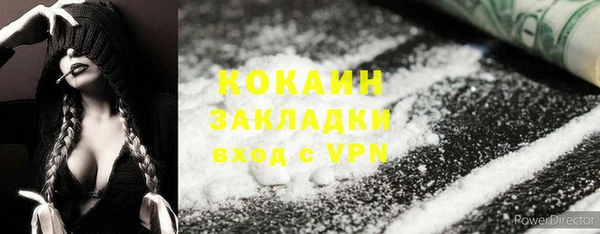 COCAINE Рославль