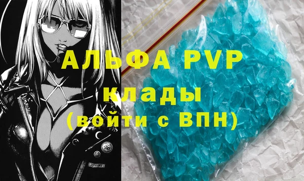 COCAINE Рославль