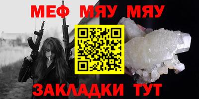 спайс Кумертау