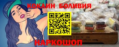 спайс Кумертау