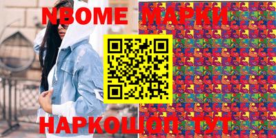 спайс Кумертау