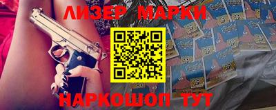 гашиш Кунгур