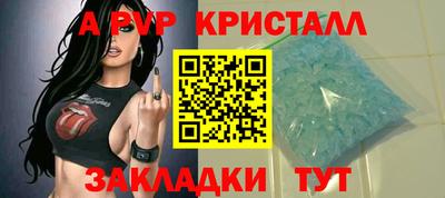 спайс Кумертау