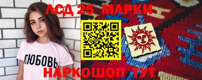 спайс Кумертау