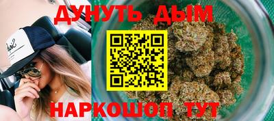 спайс Кумертау