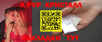 стаф Малгобек