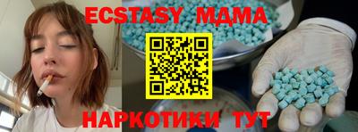 спайс Кумертау