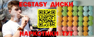 спайс Кумертау