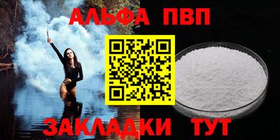 спайс Кумертау