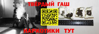 гашиш Кунгур