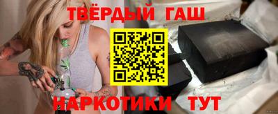 спайс Кумертау