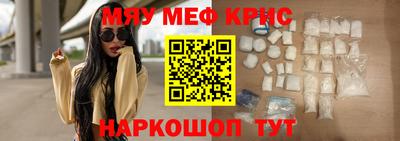 спайс Кумертау