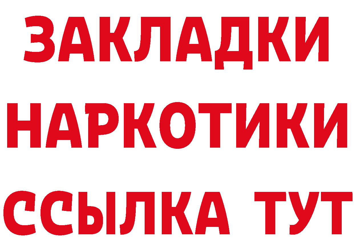 А ПВП СК КРИС tor мориарти mega Ухта